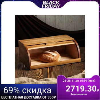 

Bread box "Slavyanskaya", 45 cm, solid beech