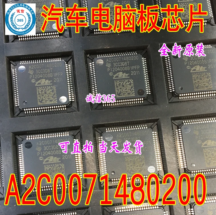 5 шт./лот A2C0071480200