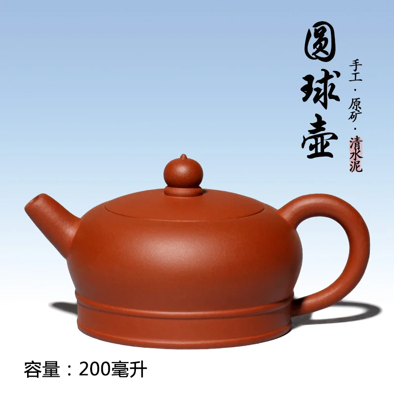 

Yixing authentic undressed ore cement classic ceramic tea-pot 200 ml