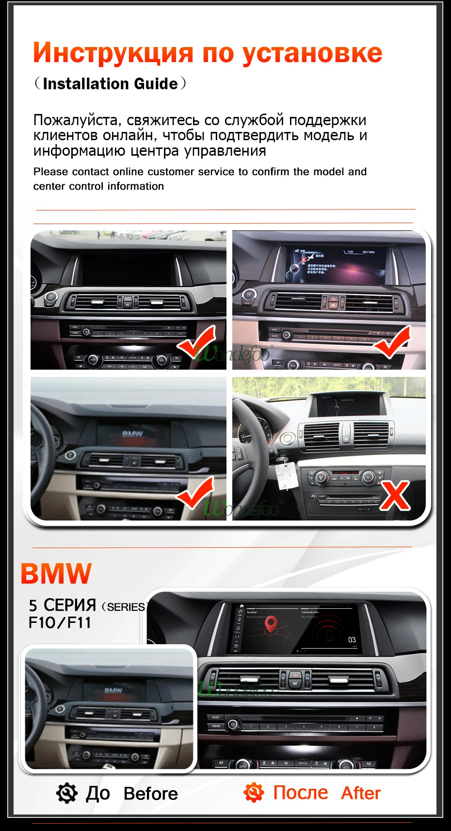 8," ips Android 9,0/7,1 4G 64G радио для BMW 5 серии 520i F10 F11 2010- CIC NBT система gps навигация ГЛОНАСС без DVD