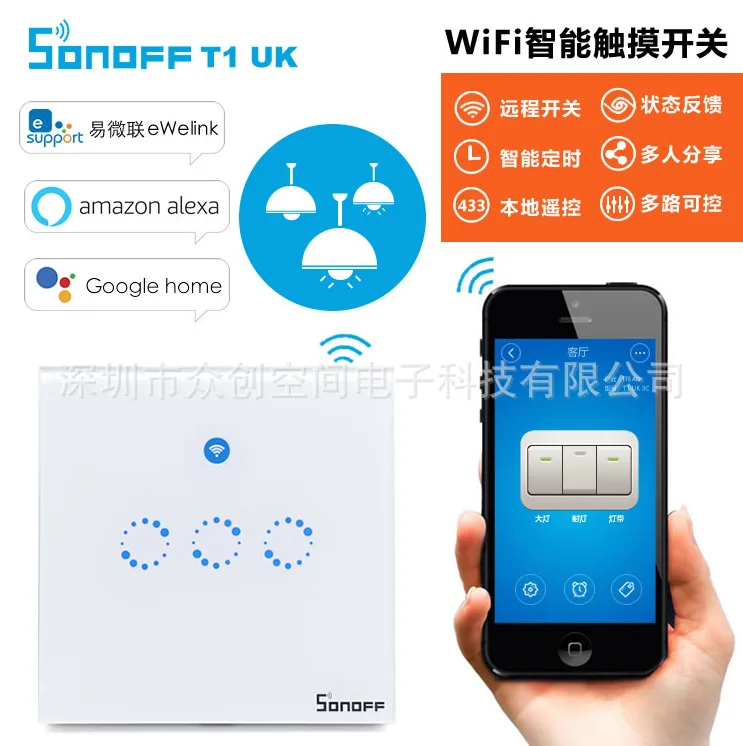 

Easy to Microunion 86-Shaped Flower Compasses Breadboard Three Open with 433 Feature