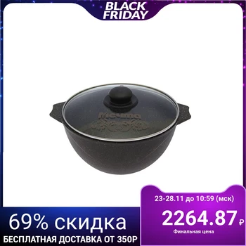 

Kazan "Granite" 4 l, non-stick coating