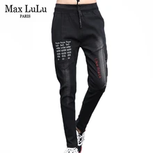 Max LuLu/ осенние корейские модные брюки женские винтажные джинсы с вышивкой женские свободные шаровары Повседневная Уличная Одежда большого размера