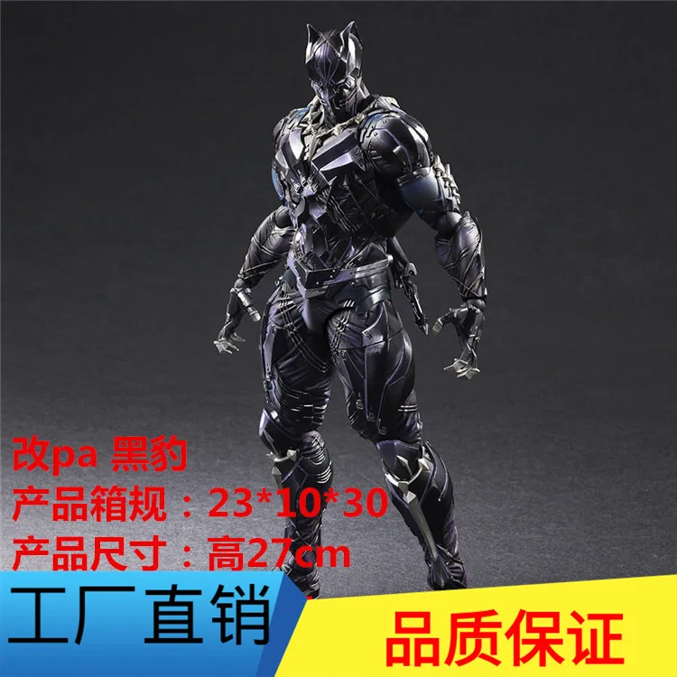 

Diffuse Excellent Toy Hand Garage Kit Change Series Diffuse Excellent Hero PA Panther Mobile Garage Kit