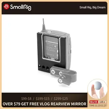 

SmallRig Sennheiser G3 Receiver Bracket - 1528