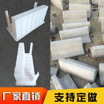 

Cement Antique Brick Roadside Mould Garden Path Making Stone Mold 3D Carving Anti-Slip Concrete Plastic Paving Molds 49x20x25cm