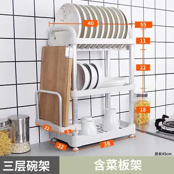 

Bowl Rack, Drainage Rack, Bowl Chopsticks Collection Rack, Airing Rack, Kitchen Double-decker Dish Rack, Knife Rack