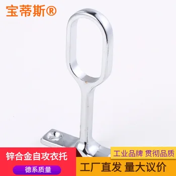 

Comprehensive Self-Tapping yi guan tuo Flat Tube Suspension Clasp Alloy Hanging through Decorative Cabinet through yi tong Hangi