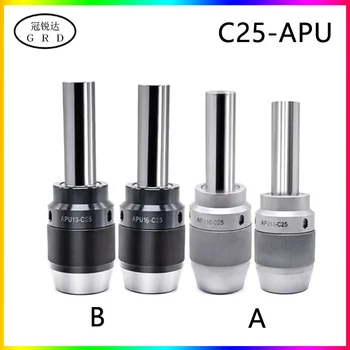 

C25 apu Straight shank cutter shank c25 apu13 apu16 one-piece self-tightening drill chuck milling machine tool holder spindle