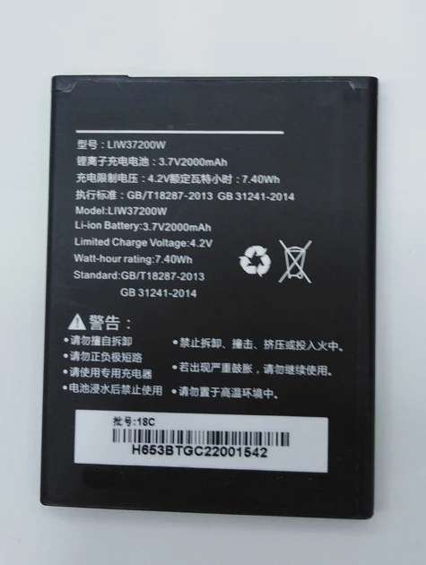 2000mAh 3,7 V батарея для Hisense M30 M30T LIW37200W мобильная телефонная батарея Bateria Замена частей