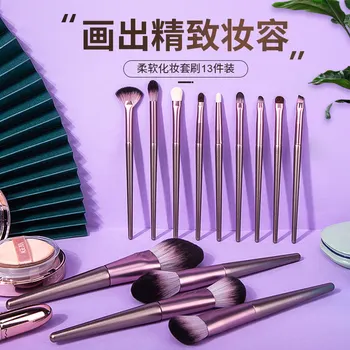 

13 Small Grape Initial Makeup Brush Set Eyeshadow Brush Powder Brush Beauty Tool Kit Manufacturers a Generation of Fat