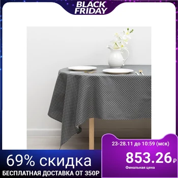 

Tablecloth Dolyan 145x145 cm "Peas"