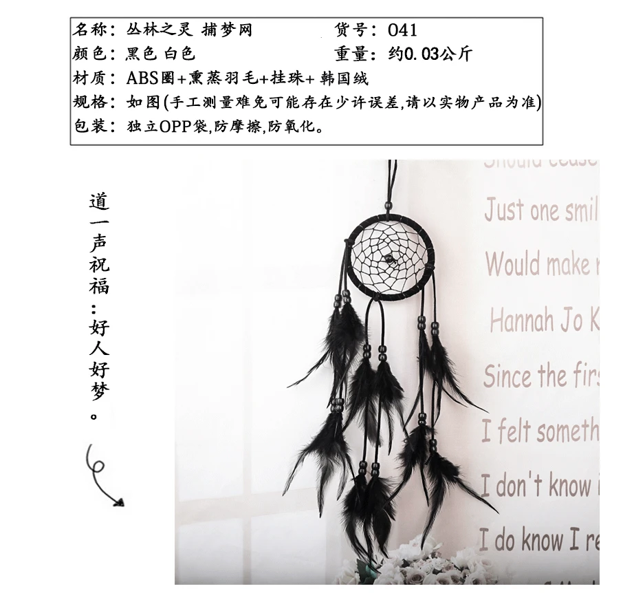 Malang Dreamcatcher Pendant INS Wind GIRL'S Heart Inheritant Indian Celebrity Style Creative Gift Wind Chime Crafts