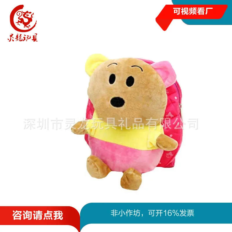 

Order Receiving Children Backpack Cartoon Bag Bear Theft Additive