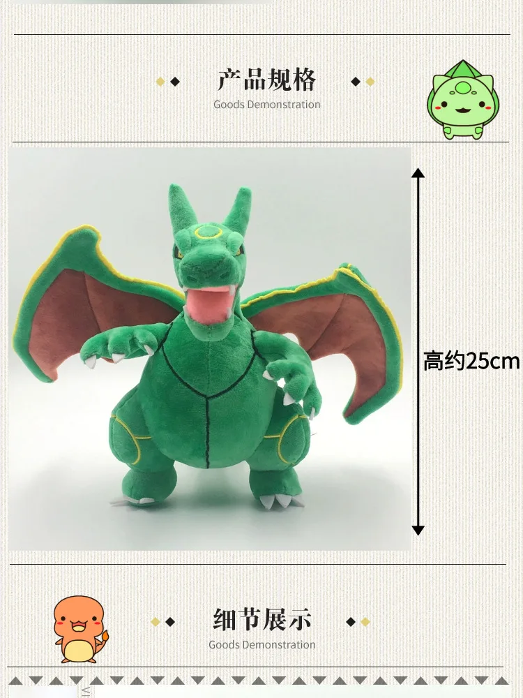 Takara Tomy Pokemon плюшевая кукла Rayquaza Charizard для детей на день рождения рождественские подарки