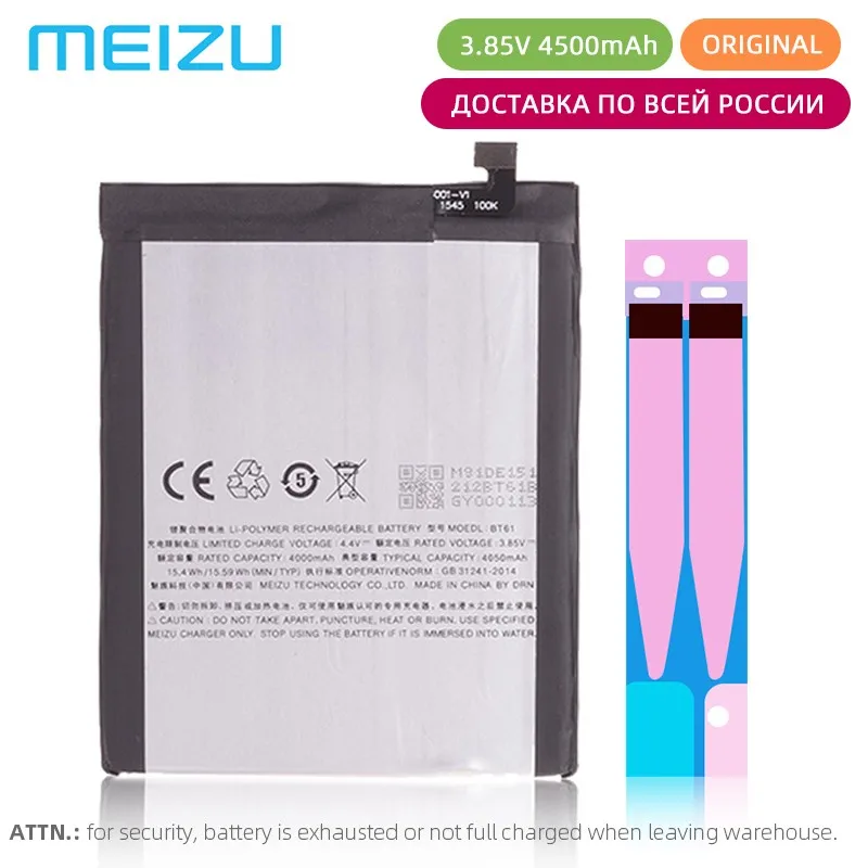 

Rechargeable Battery for MEIZU M3 Note BT61 Replacement Full Capacity 3100mAh