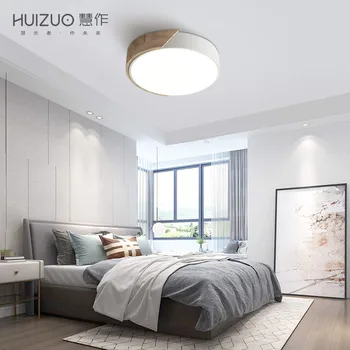 

HuiZuo Intelligent Macaroon French Sweet Ceiling Light Circular 24W