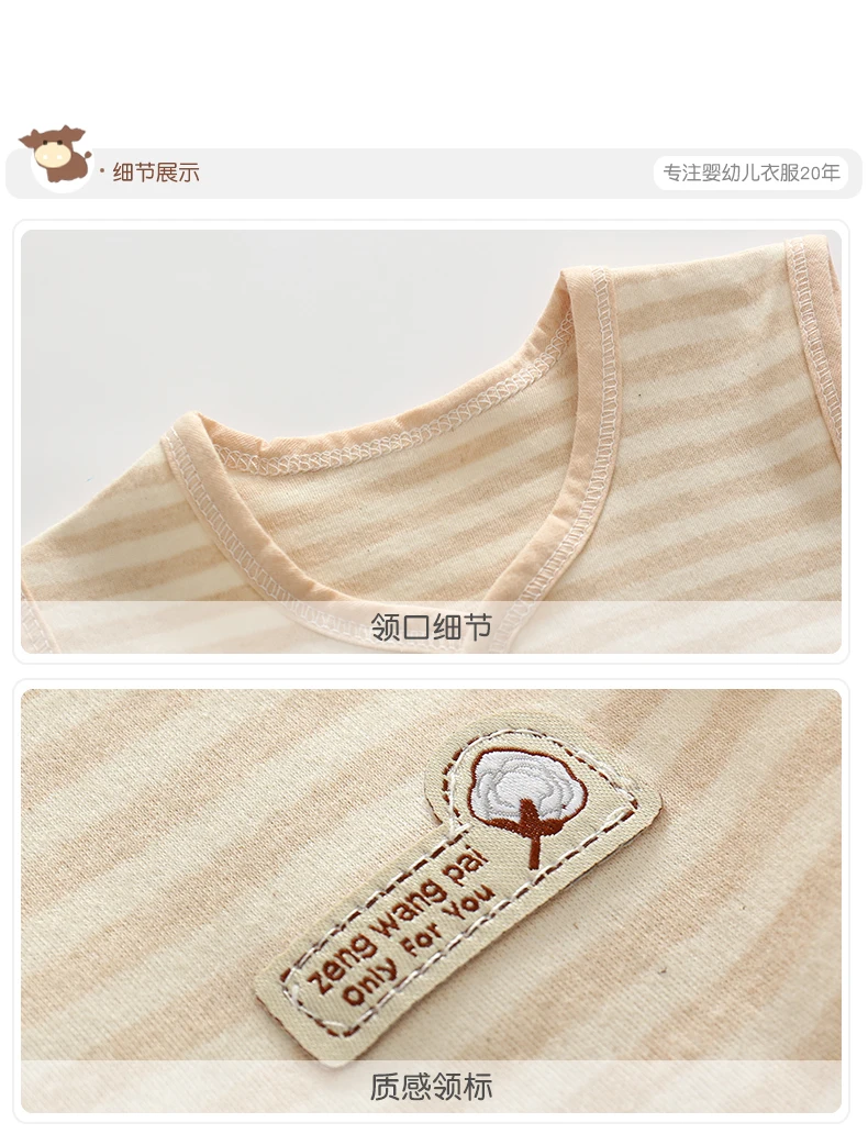 Infant Cotton Back Summer Thin Section Colored Cotton Baby Infants Vest Men Cotton Newborn Class A Waistcoat Cotton 1