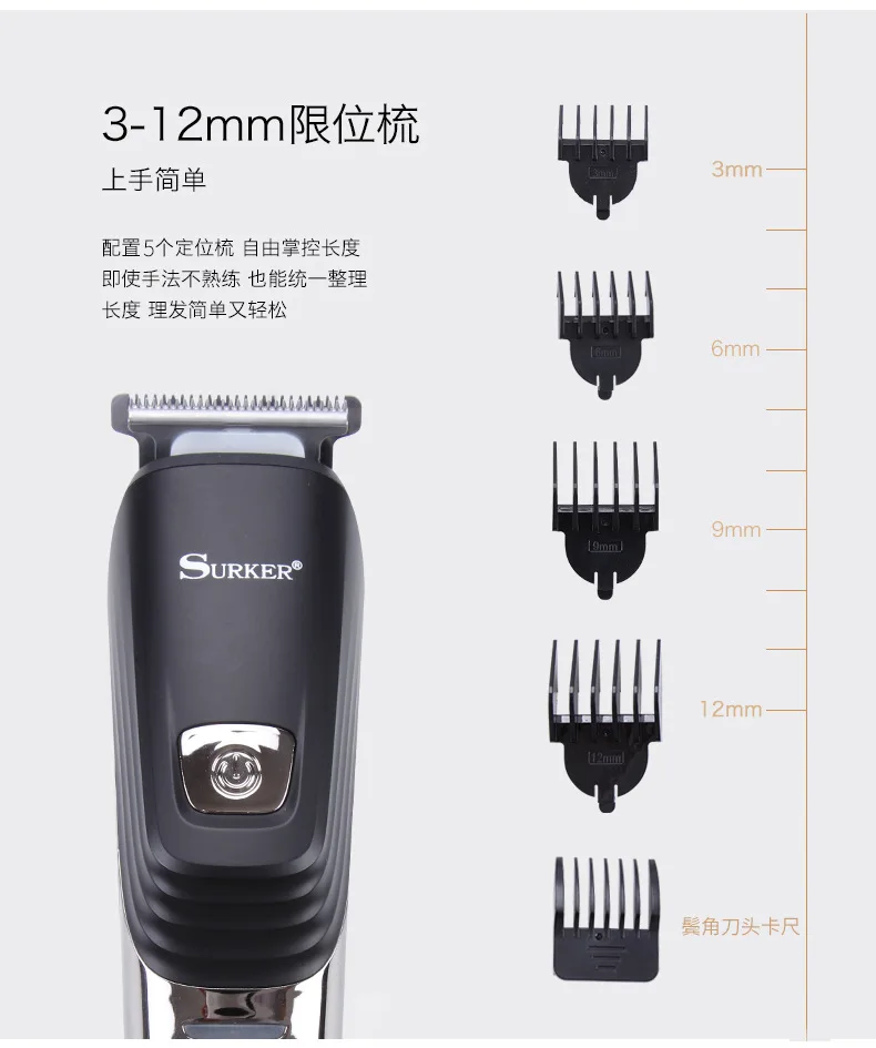 Sk-0069 электрическая бритва для стрижки волос шесть в одном Парикмахерская/отделка/резьба/бритье/триммер для волос в носу/ti Mao Dao