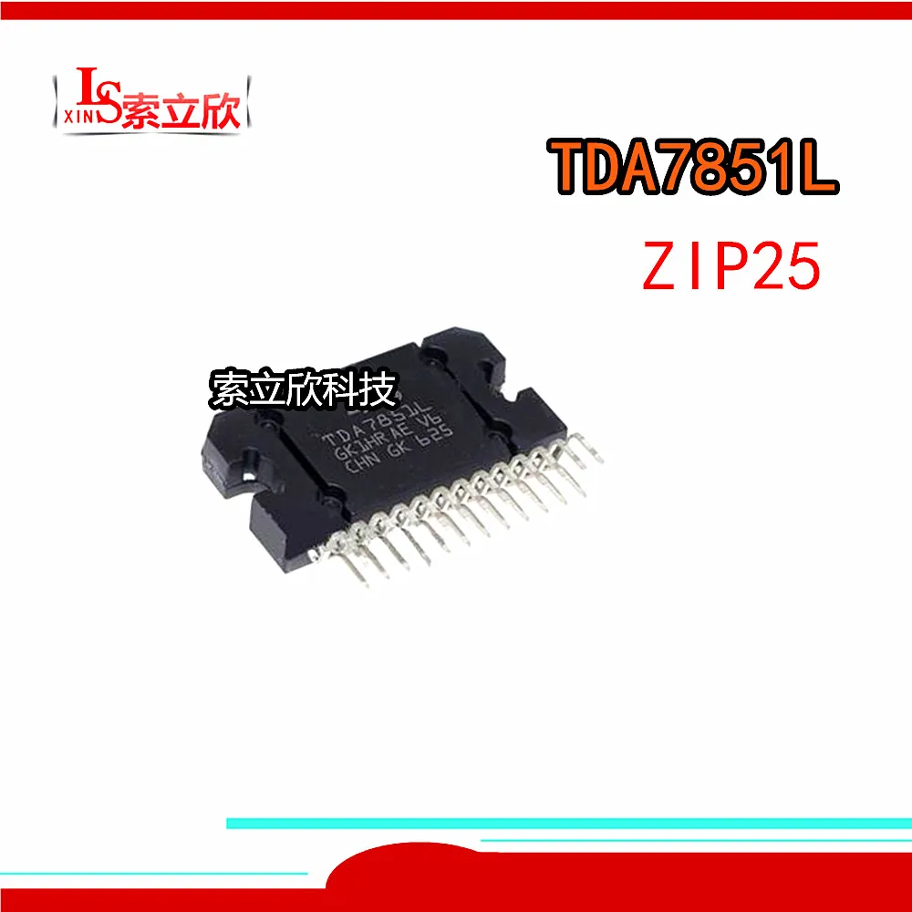 2 шт./лот 100% новый TDA7851L TDA7851F TDA7851 ZIP25 | Обустройство дома