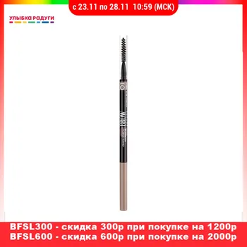 

Eyebrow Stencils Vivienne Sabo Brow Arcade 01 Makeup Tools Accessories Make up Tool Accessorie Beauty Health pencil automatic design decoration decorate brow