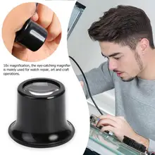 10X Стекло Лупа часы ремонт ювелирных изделий Инструменты глаз Стекло es увеличительный комплект