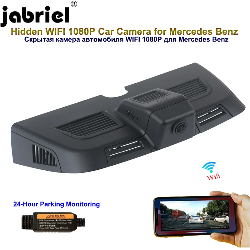 Видеорегистратор Jabriel скрытый HD для автомобиля видеорегистратор wifi 2013 2015 Mercedes Benz