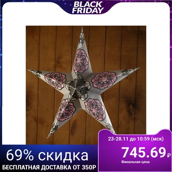 

Lamp paper "star" 1x25 W E14 lilac patterns 60x55x24 cm 4515690