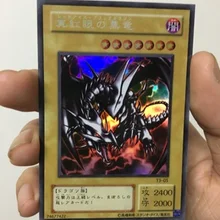 Yu Gi Oh 2001 Junior Group Prize Card настоящий красный глаз черный дракон DIY флэш-карточная игрушка хобби серии игра коллекция карта аниме