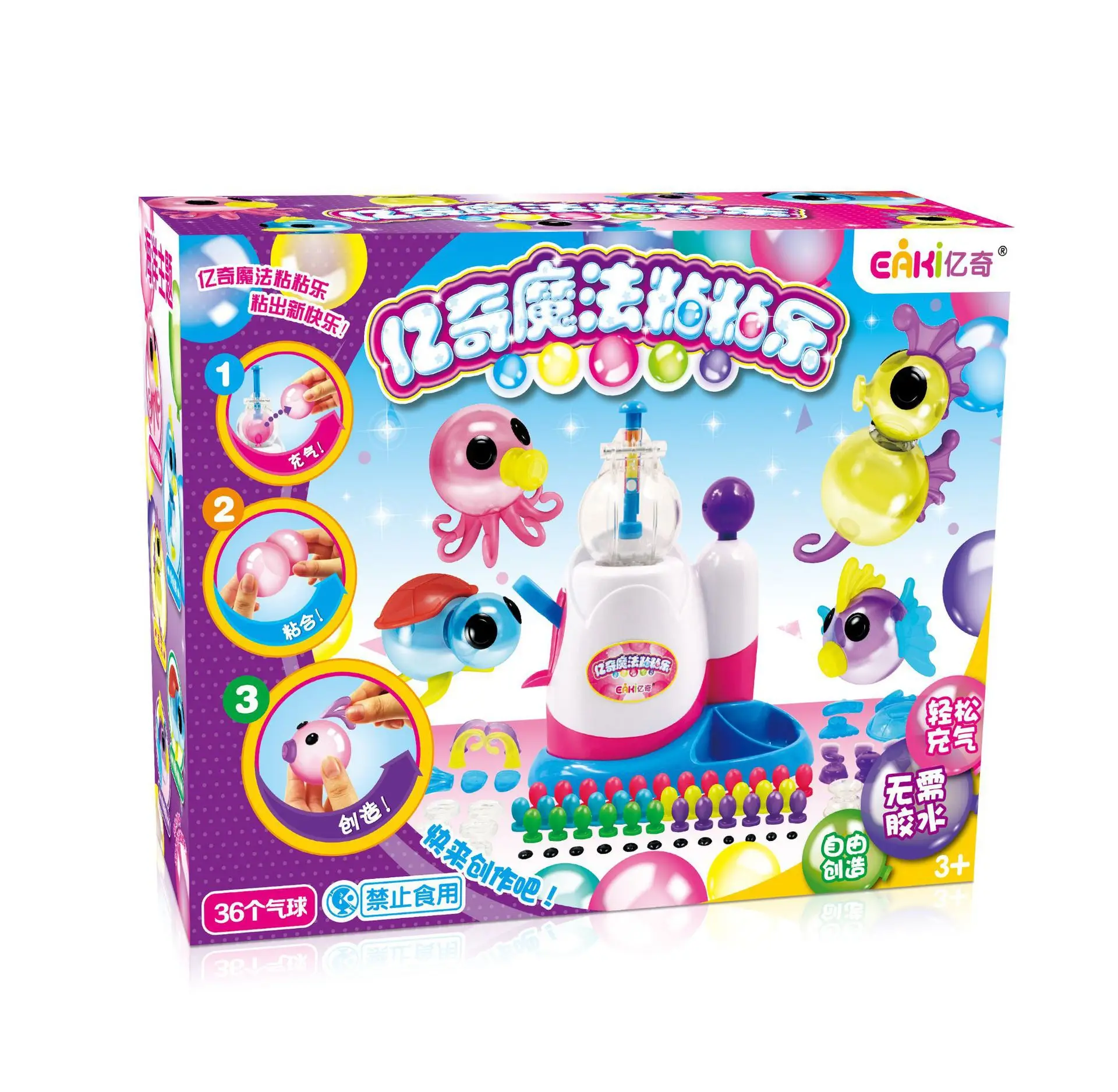 Yiqi Magic zhan le дети Joypin надувной детский для девочек и мальчиков DIY творческая игрушка