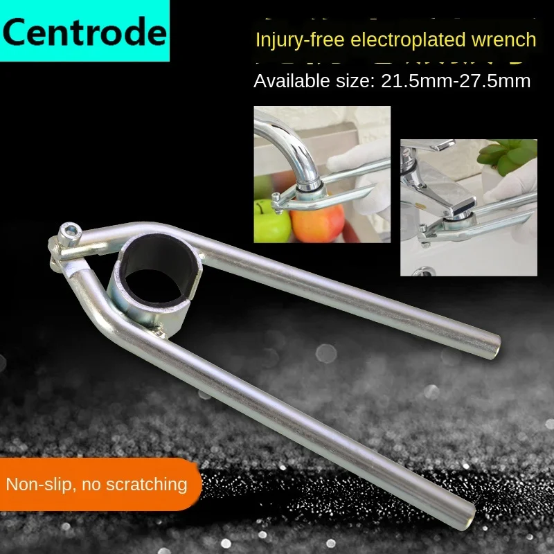 Non-slip bubbler wrench kitchen dish basin sink sink faucet spout disassembly installation repair accessories kitchen faucet accessories
