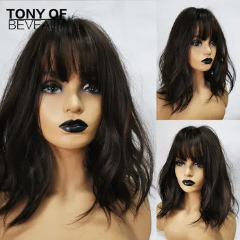 

Short Bobo Wavy Synthetic Wigs Dark Brown Natural Hair Wigs With Bangs for Black White Women Cosplay Heat Resistant Fiber