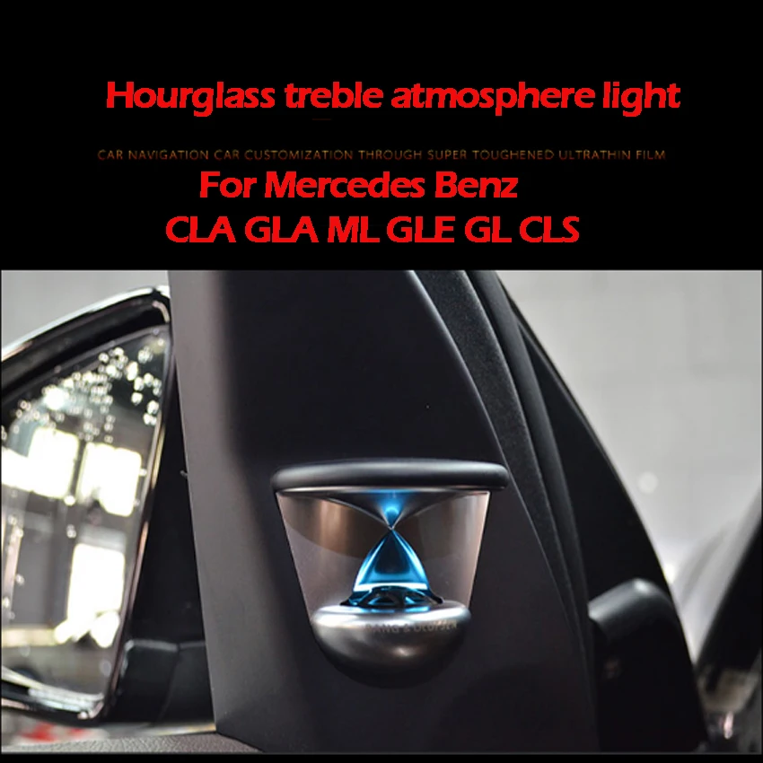 1 Treble Horn For Mercedes Benz CLA GLA ML GLE GL CLS BO Treble Hourglass Treble Atmosphere Light Matching