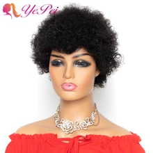 Aliexpress - Short Afro Puff Wig Brazilian Pixie Cut Wigs Remy Hair Real Human Hair Wigs For Women Natural Color Yepei Hair