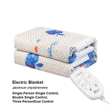 Электрическое одеяло 220 В, одиночное нетканое Двухслойное домашнее электрическое грелку, безопасный Водонепроницаемый нагреватель