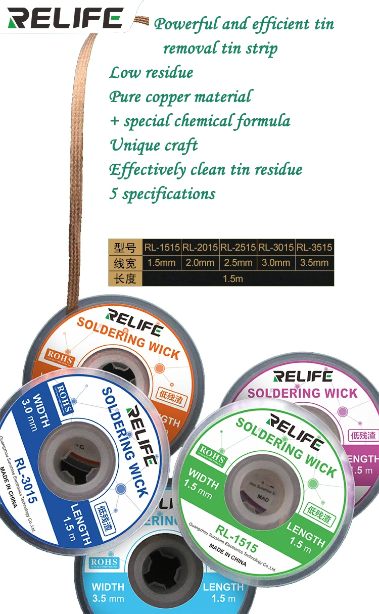 SUNSHINE Strength BGA tin suction line welding Tin cleaning belt Sn-absorbing residue cleaning pad for soldering wire SUNSHINE Strength BGA tin suction line welding Tin cleaning belt Sn-absorbing residue cleaning pad for soldering wire