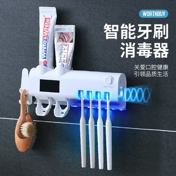 

Intelligent Ultraviolet Toothbrush Sterilizer with Air-drying Feature Sterilization Toothbrush Holder Automatic Toothpaste Dispe