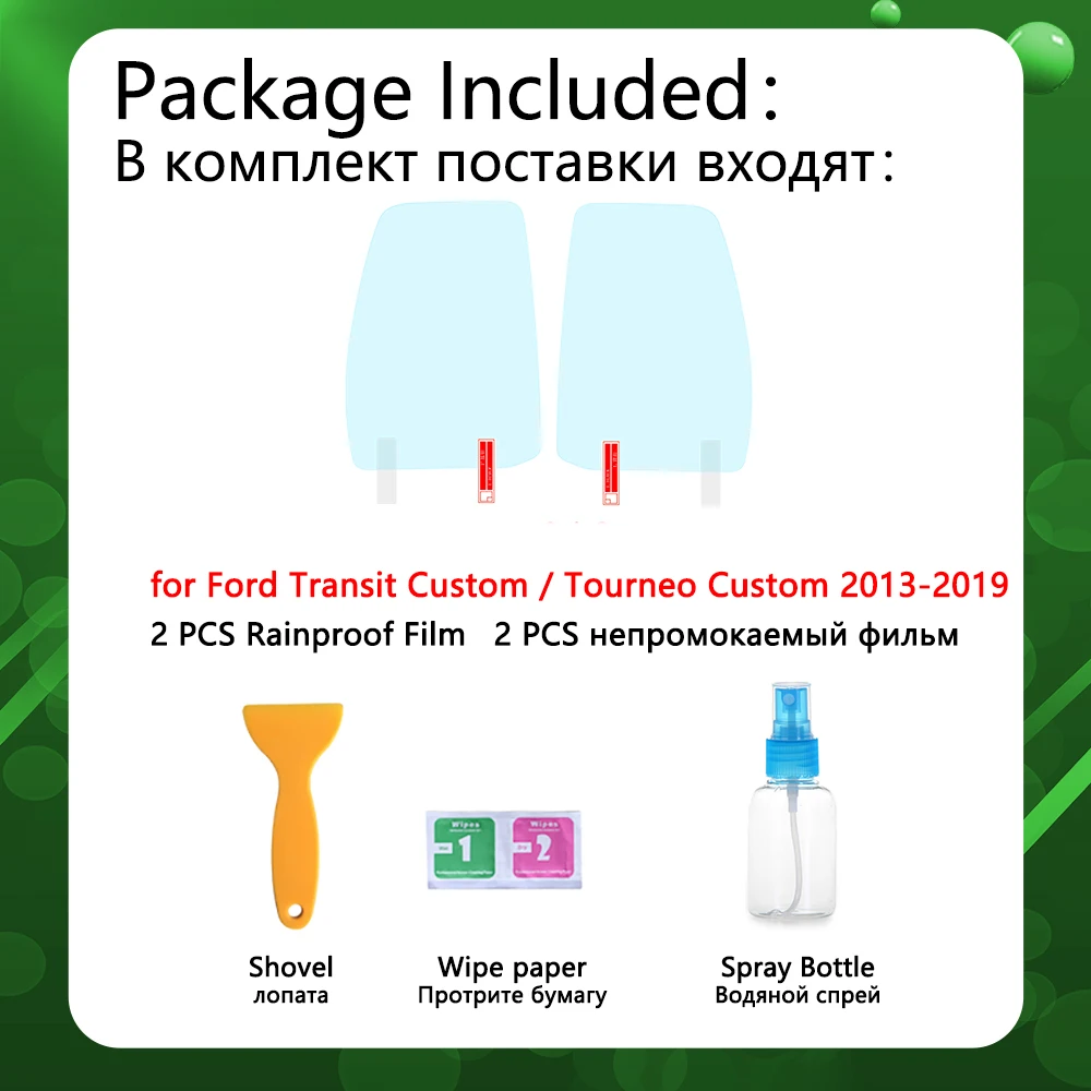 Для Ford Transit Custom Tourneo 2013 ~ 2019 полное покрытие зеркала заднего вида противотуманная