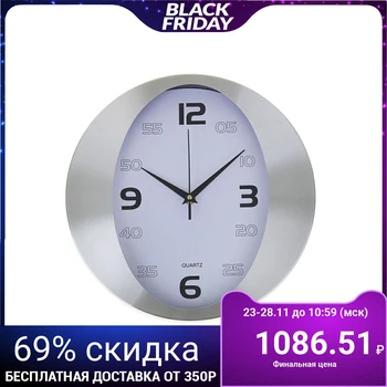 

Round wall clock "Oval dial", d = 30 cm, chrome frame, white dial