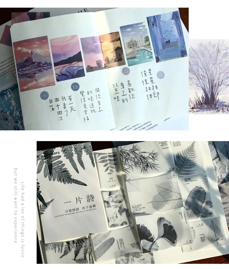 Винтажные Ландшафтные растения дневник декоративные наклейки дневник стационарный Японский деко альбом стикеры Скрапбукинг