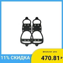 Ледоходы Для Обуви Купить На Алиэкспресс Ледоходы Для Обуви Купить На Алиэкспресс