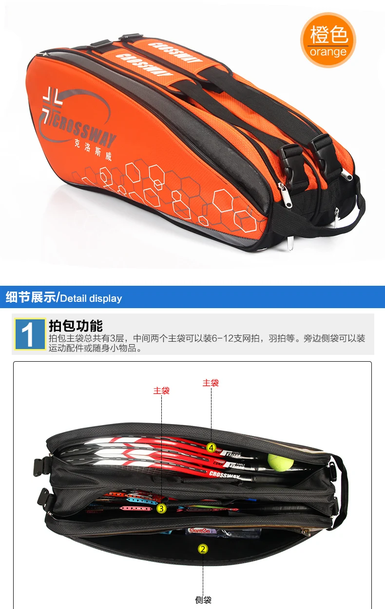 Сумка для бадминтона, 3-6-12 палочек, сумка через плечо, большая сумка для мужчин и женщин, спортивный теннисный рюкзак для ракеток