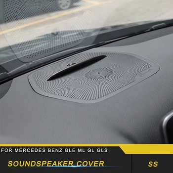 

For Mercedes Benz GLE W166 Coupe C292 2016-2018 Car Dashboard Loudspeaker Sound Cover Trim Frame Sticker Accessories