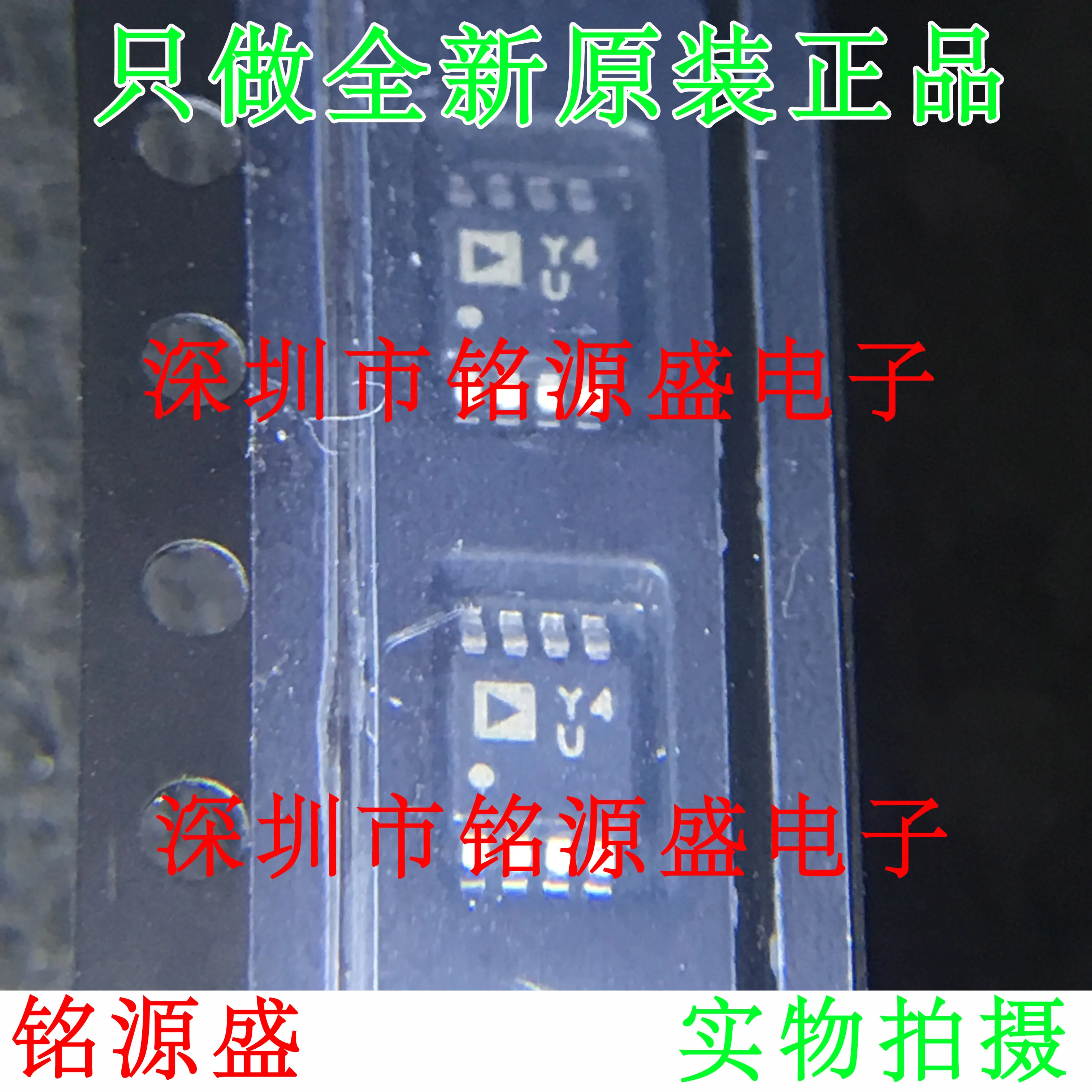 

Новый оригинальный 10 шт. AD8422ARMZ AD8422ARM AD8422 Y4U MSOP8