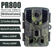 PR800 Hunting Camera 32G Wildlife Camera 1080P Night Vision Cellular Mobile Wireless Photo