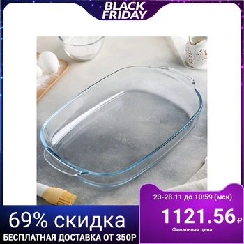

Baking dish rectangular 40 × 26 × 6 cm