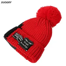 Новая зимняя теплая шапка, женские модные вязаные шапочки, шапочки, толстая вязаная меховая шапка для женщин, женская шапка с помпоном, двухцветная дизайнерская шапка