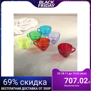 

Set of mugs for tea 200 ml "Rainbow", 6 PCs.