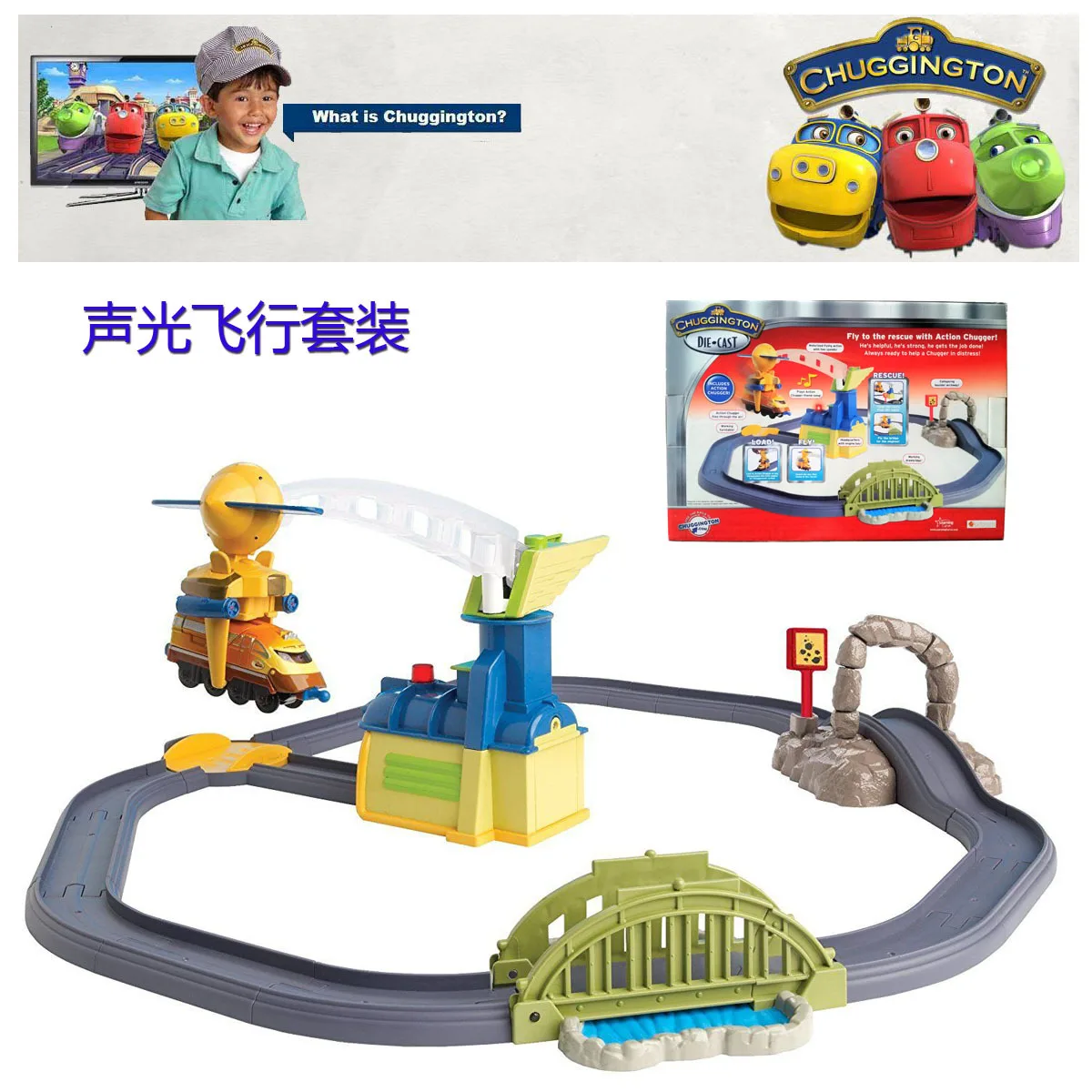 

Stock Toy Genuine Product Tomy Dormeuil Toy Small Train Cha-cha Small Train Children's Toy Set