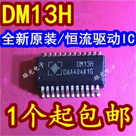 10 шт./лот DM13H SSOP24(0,635 IC